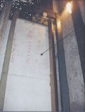 westinghouse-e4a